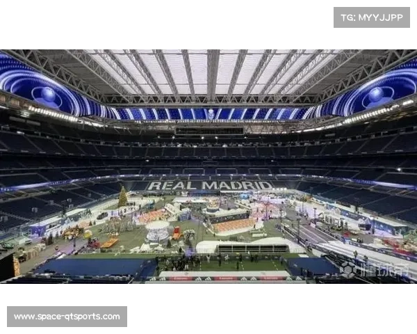 伯纳乌球场翻新工程接近完工，预计2026年夏季全面投入使用